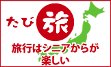 旅行先のワインも美味しいね