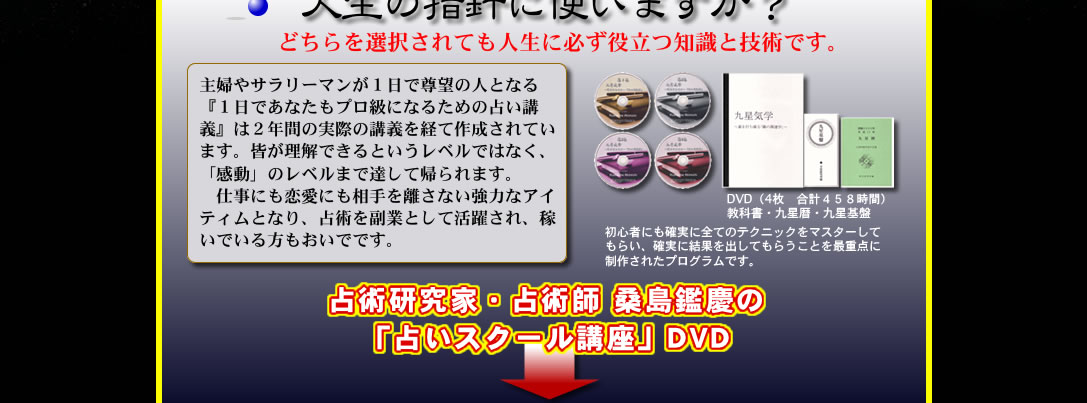 wT[}Pő]̐lƂȂwPłȂvɂȂ邽߂̐肢u`x͂QNԂ̎ۂ̍u`oč쐬Ă܂BFłƂxł͂ȂAuṽx܂ŒBċA܂B@dɂɂ𗣂Ȃ͂ȃACeBƂȂAp𕛋ƂƂĊ􂳂A҂łłłBpƁEpt Kӌću肢XN[uvDVD